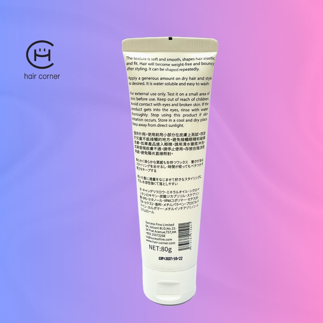 Hair Corner 日式造型髮泥 Styling Wax （Hard Level 9）