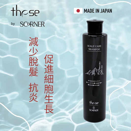 THESE X Scorner Japan Scalp Care Shampoo 260ml (for Hair Loss) 日本頭皮護理洗髮水260ml (適合脫髮人仕)